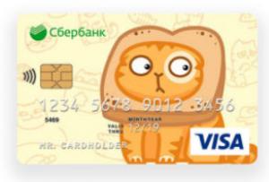 Срок изготовления кредитной карты сбербанка